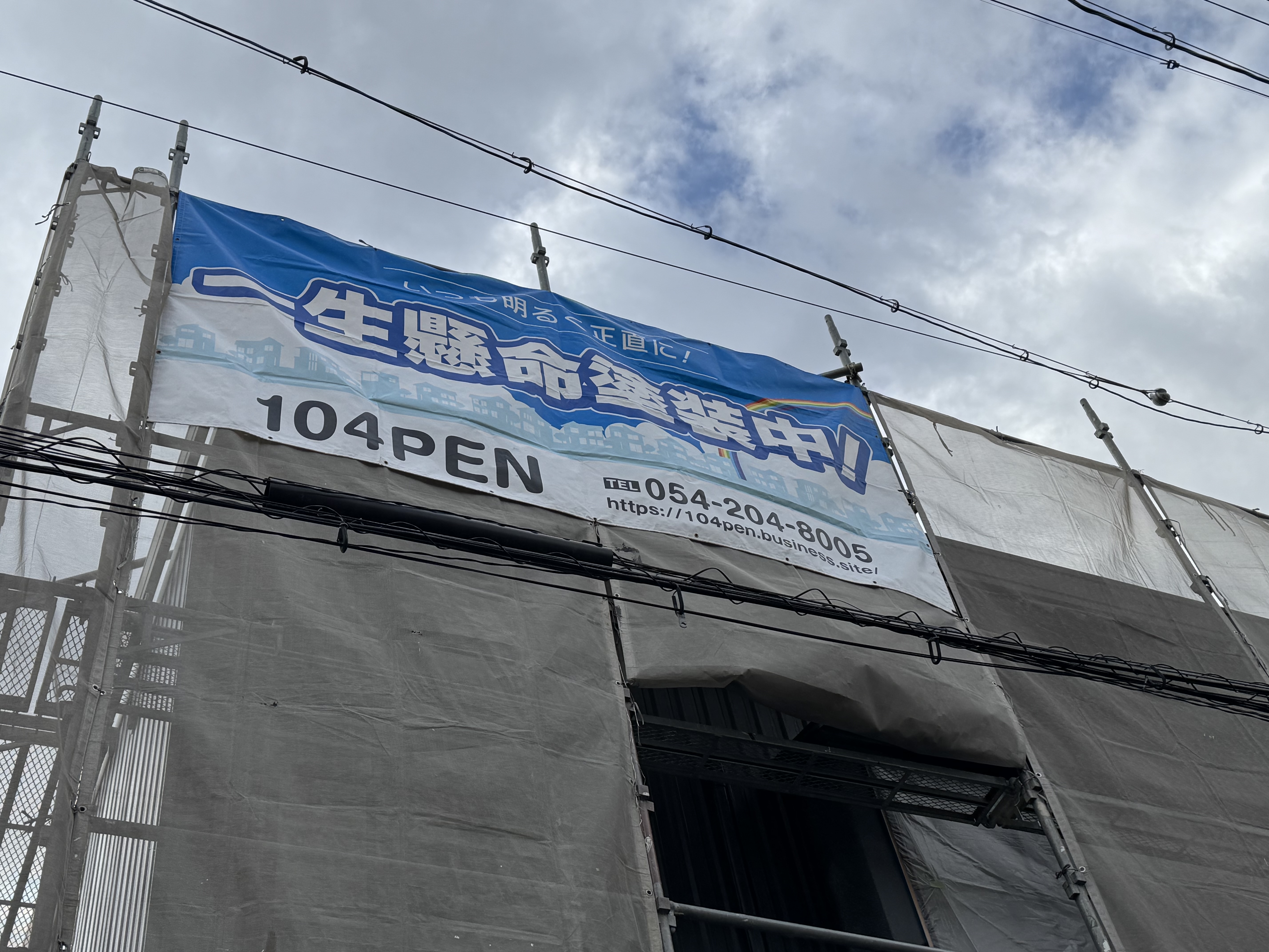 7. お問い合わせのススメ