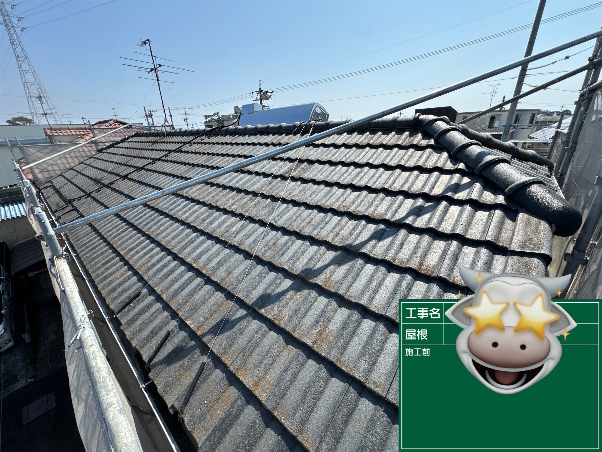 2. 豊富な施工実績